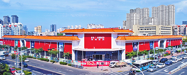 海博家居敦化路店品牌升級(jí)重新裝修，從6.18到10.20，又到10.2